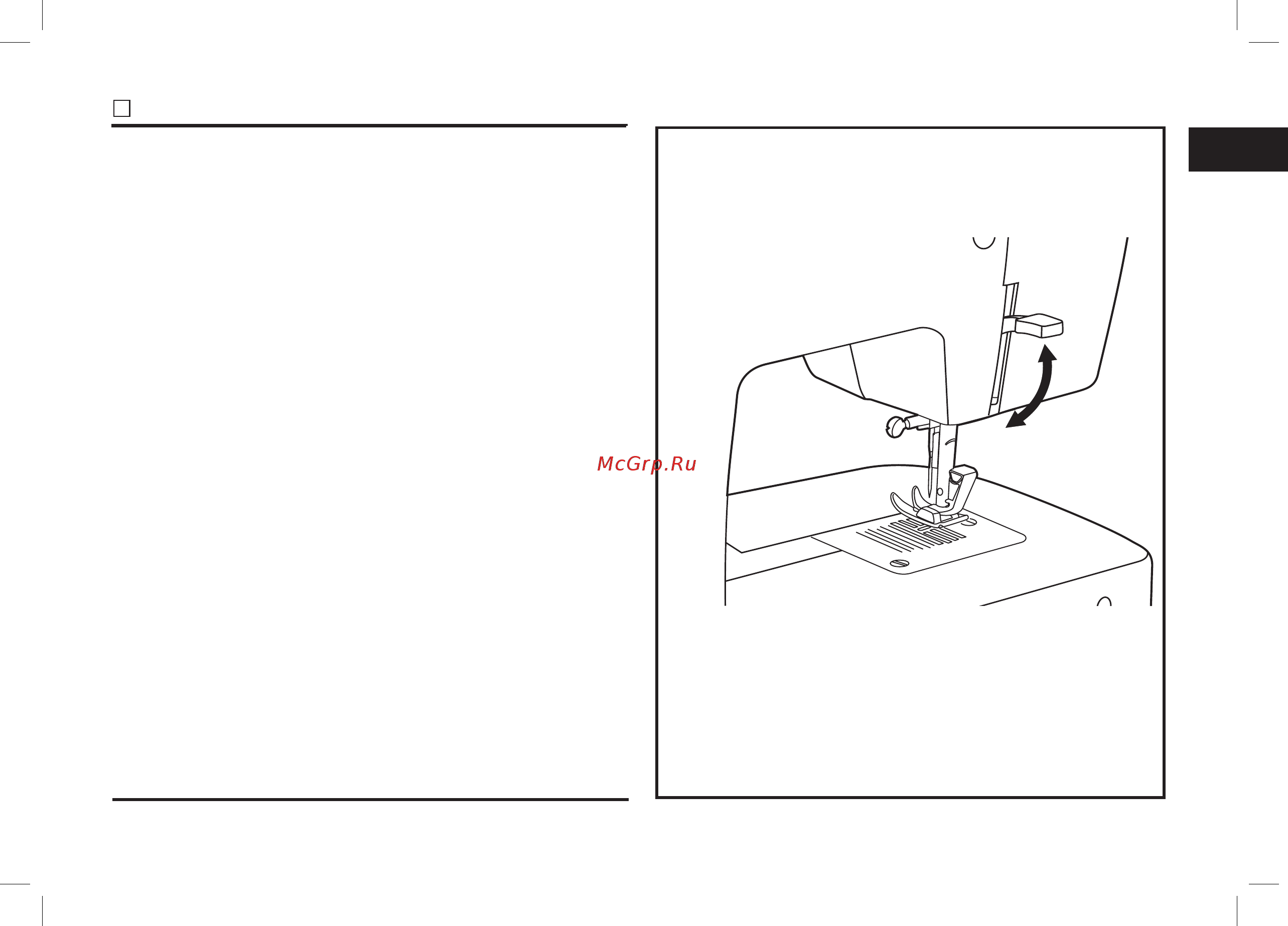 Singer Simple 3210 [8/32] Рычаг подъема прижимной лапки двухпозиционный