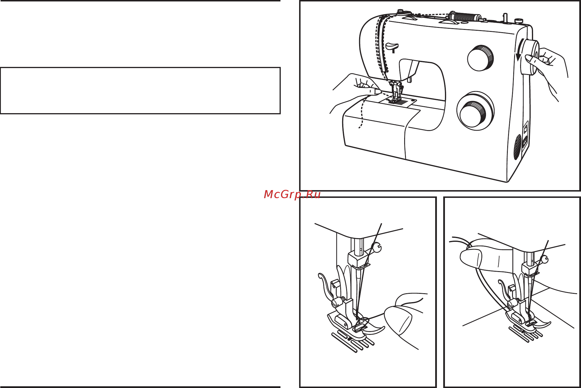 Singer 2263 [14/30] Подъем нижней нити