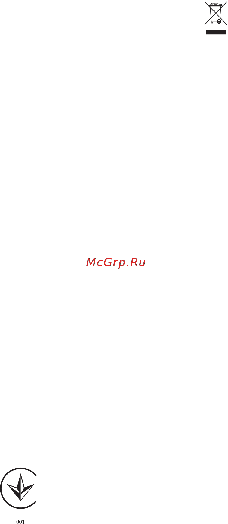 Braun Series 3 3050cc Red/Black [13/19] Css approved effective date 16apr2015 gmt printed 06aug2015 page 90 of 100