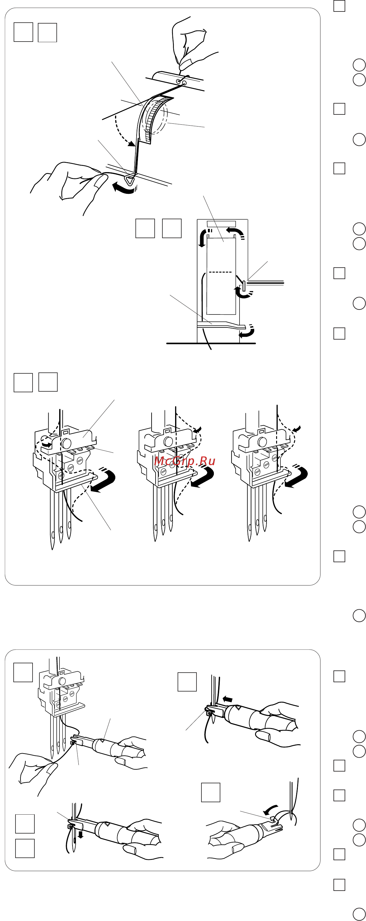 Janome Cover Pro II [13/26] Нитевдеватель