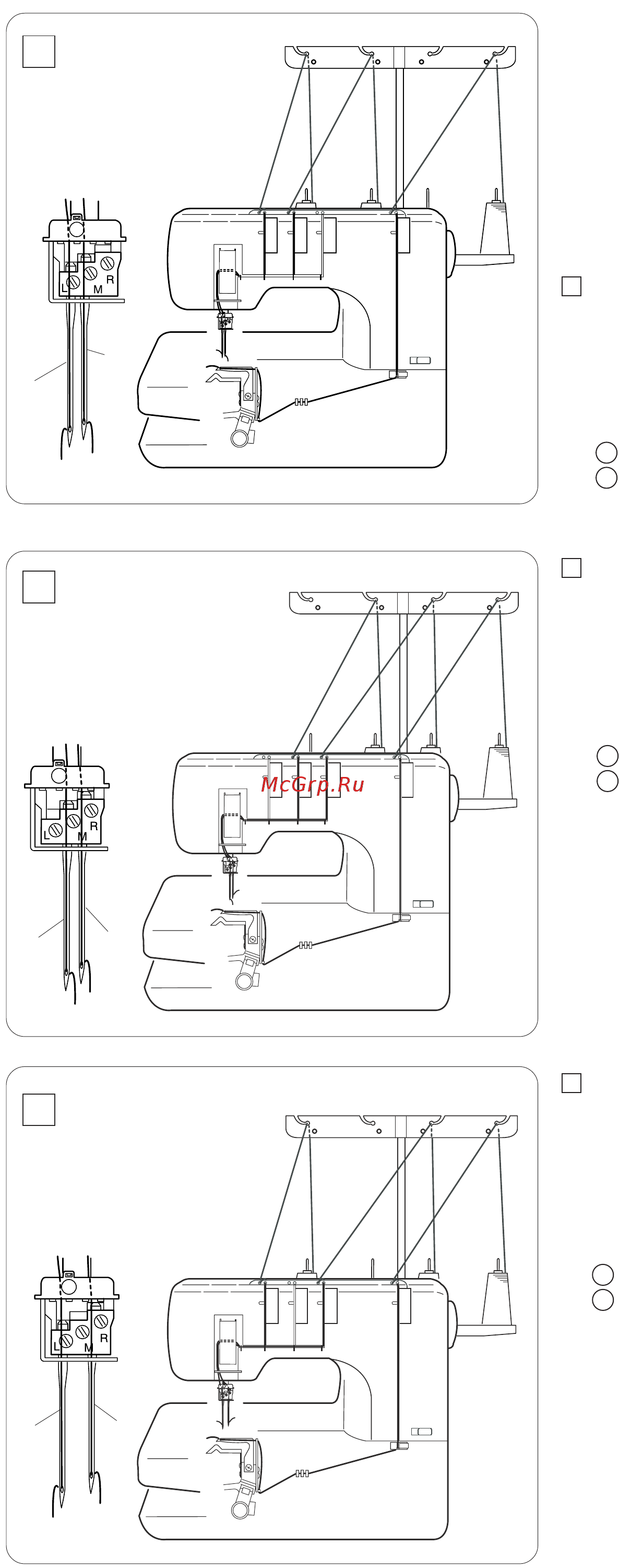 Janome Cover Pro II [17/26] Распошивальный шов