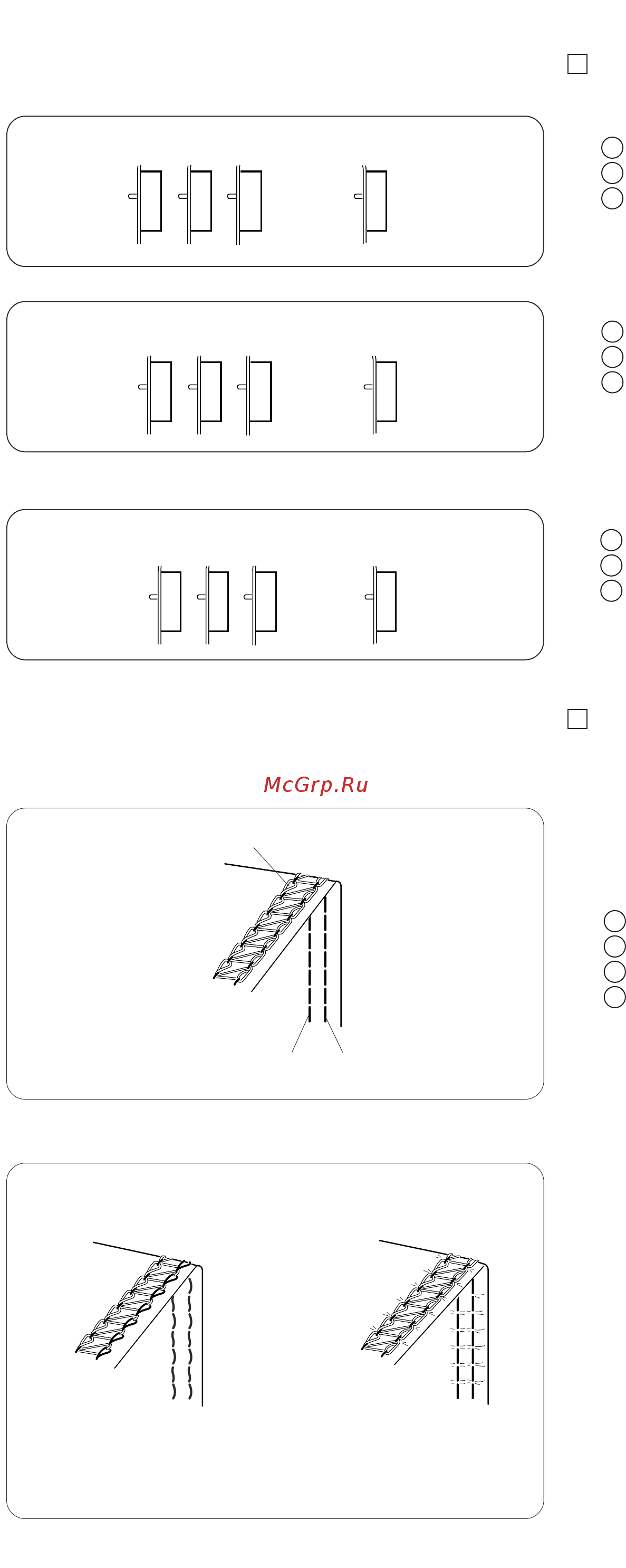 Janome Cover Pro II Инструкция по эксплуатации онлайн [18/26] 347511