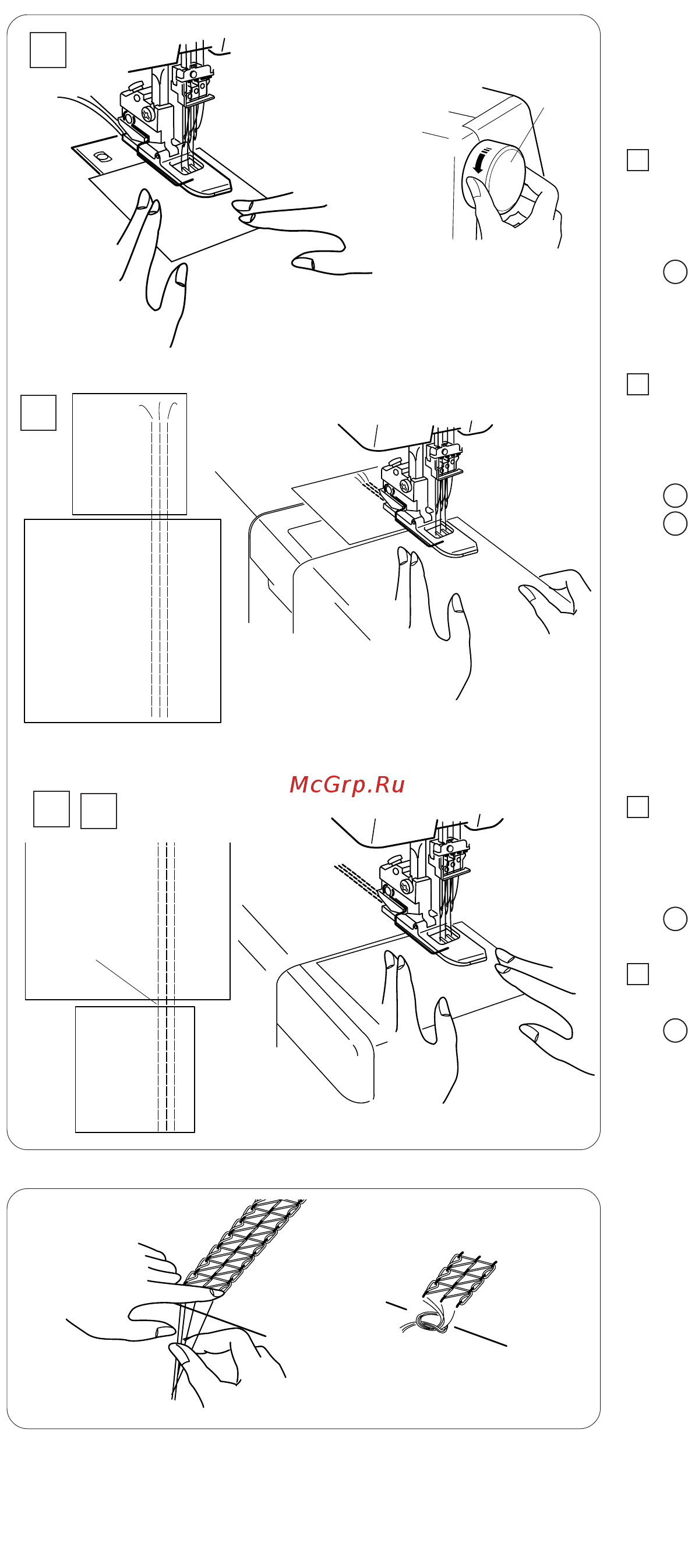 Janome Cover Pro II [21/26] Завершение шва