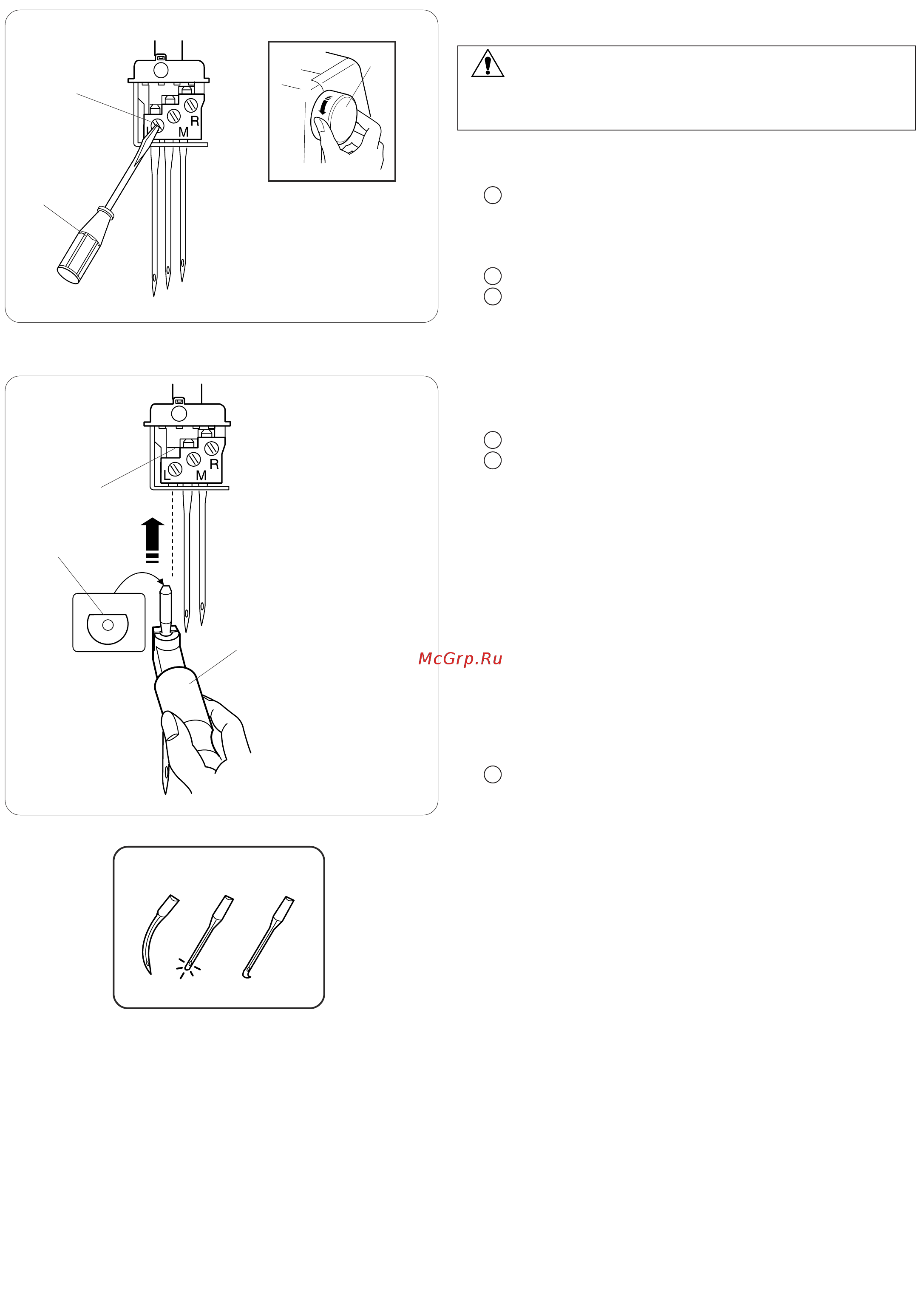 Janome Cover Pro II [9/26] Внимание