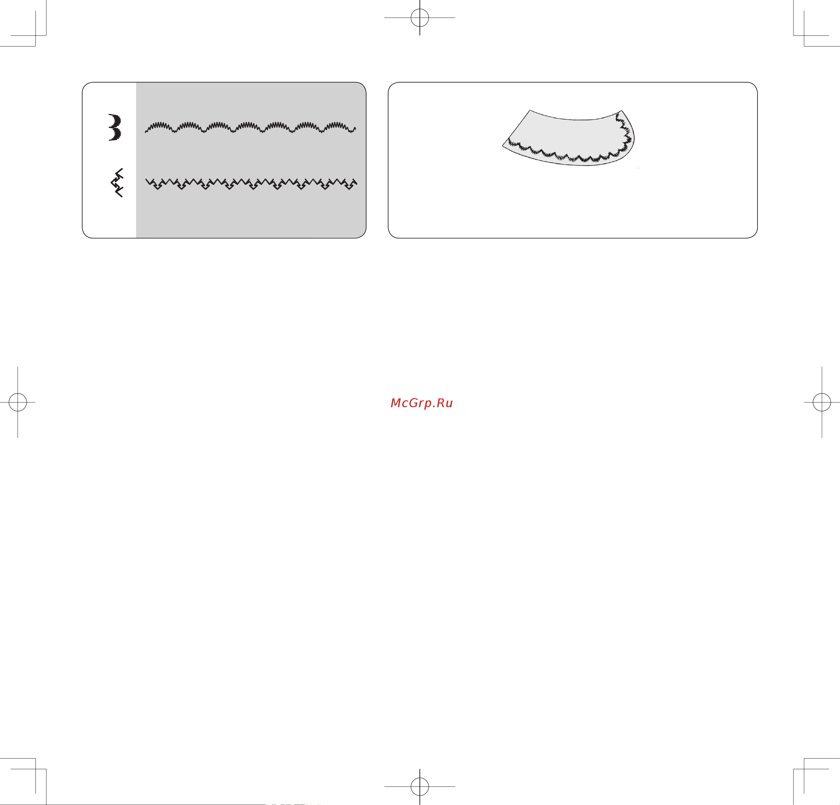Jaguar 143 [36/44] Decorative embroidery designs