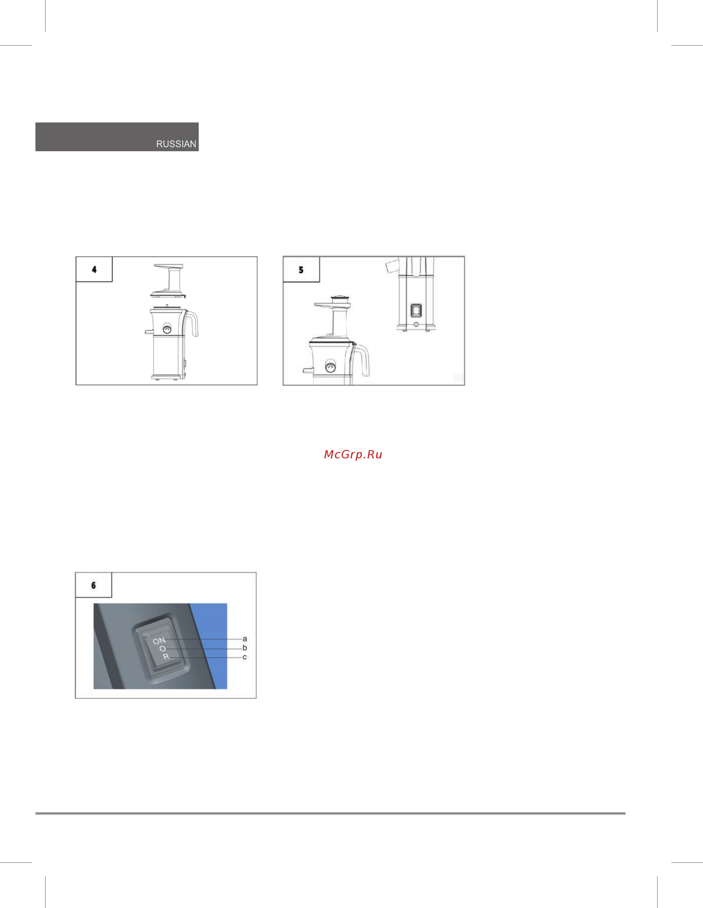 Unit UCJ-421 Black [6/10] Использование соковыжималки