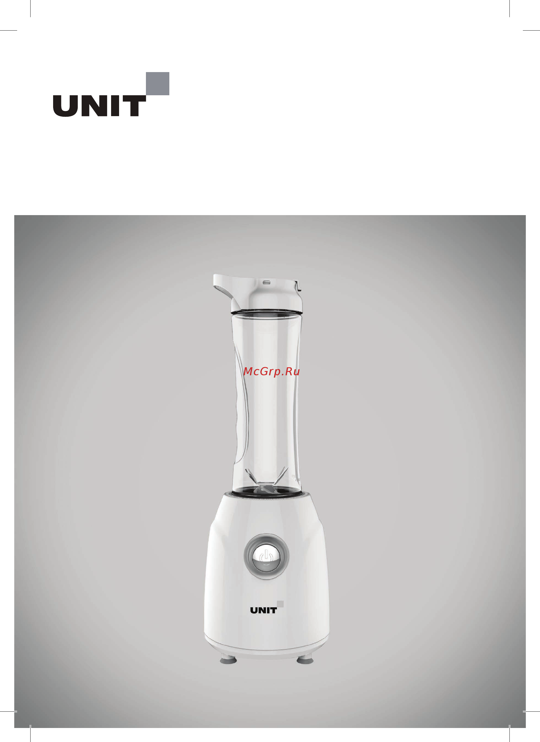 Unit UBI-403 Beige Инструкция по эксплуатации онлайн