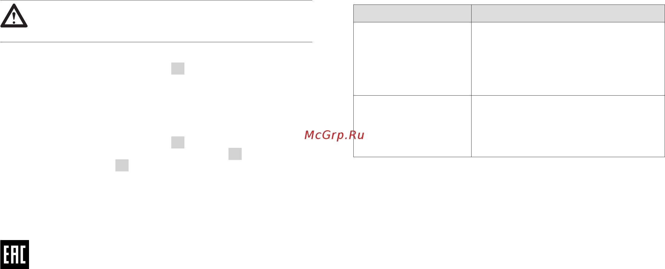 Carrera CRR-421 [9/11] Замена деталей