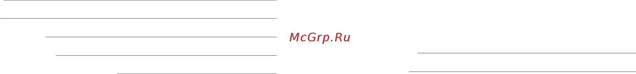 Carrera CRR-521 [10/11] Хранение транспортировка и утилизация