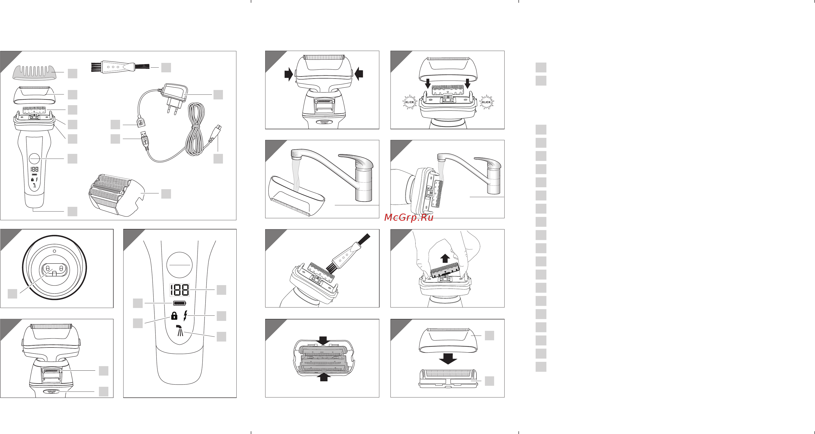 Carrera CRR-521 [2/11] Комплект поставки и компоненты устройства