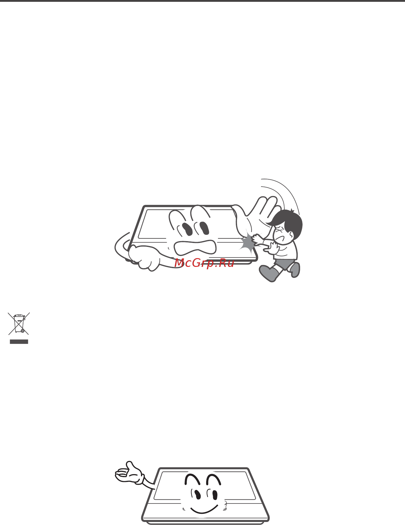 Midea MG696TRGW-G [7/24] Меры предосторожности