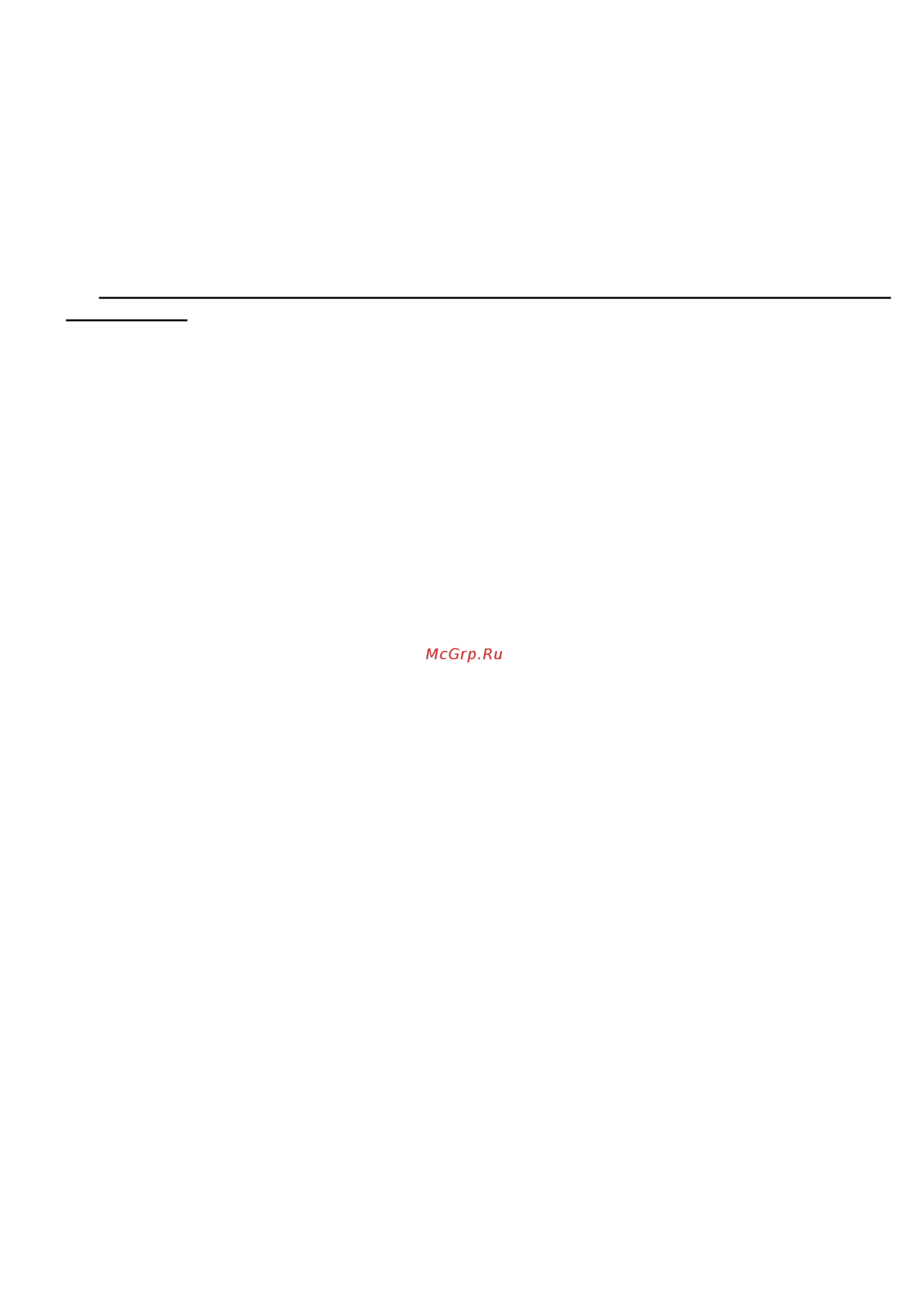Ricci RKN-4T1031BG [13/13] 800 333 21 1