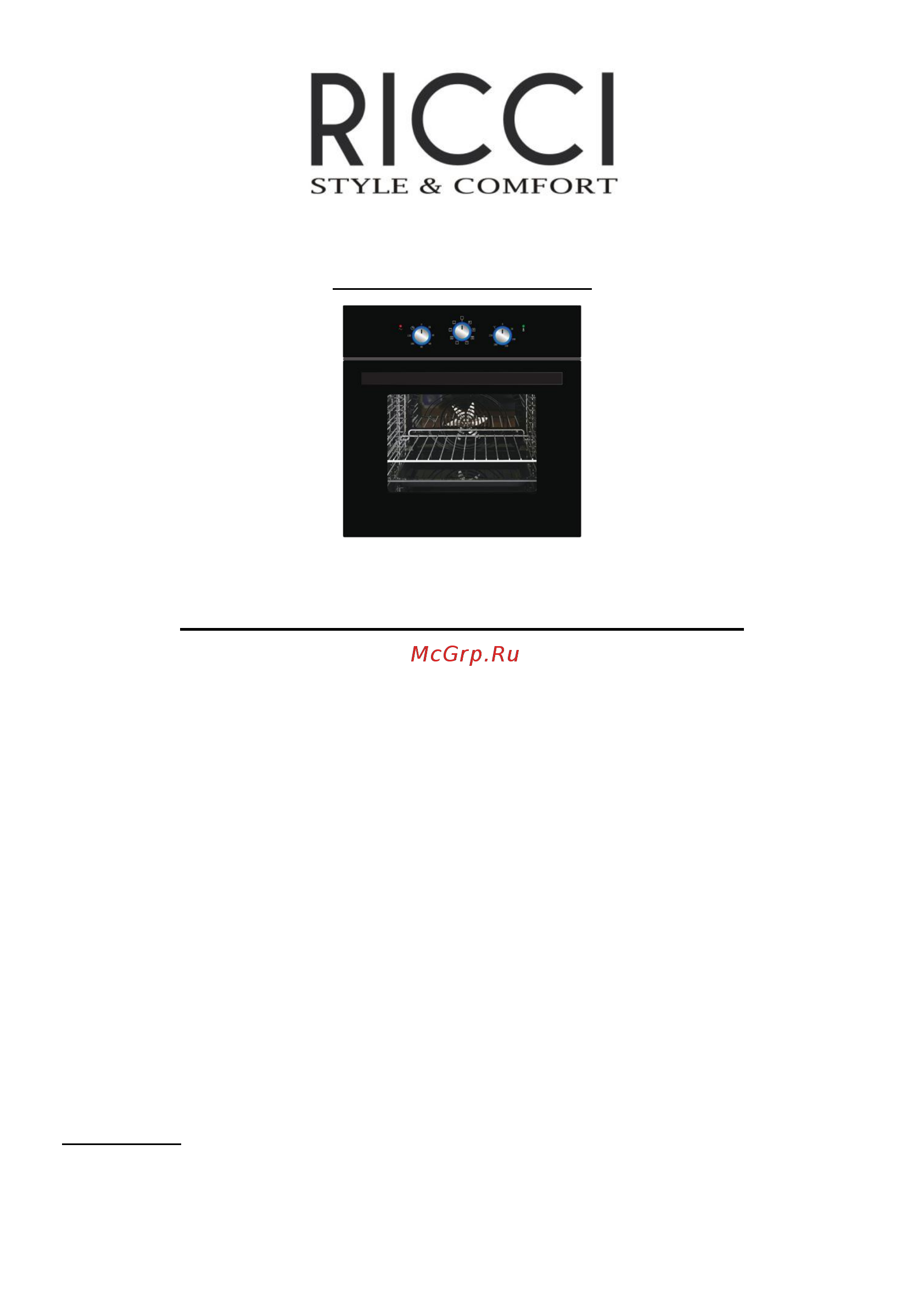 Ricci REO-602B Инструкция по эксплуатации онлайн