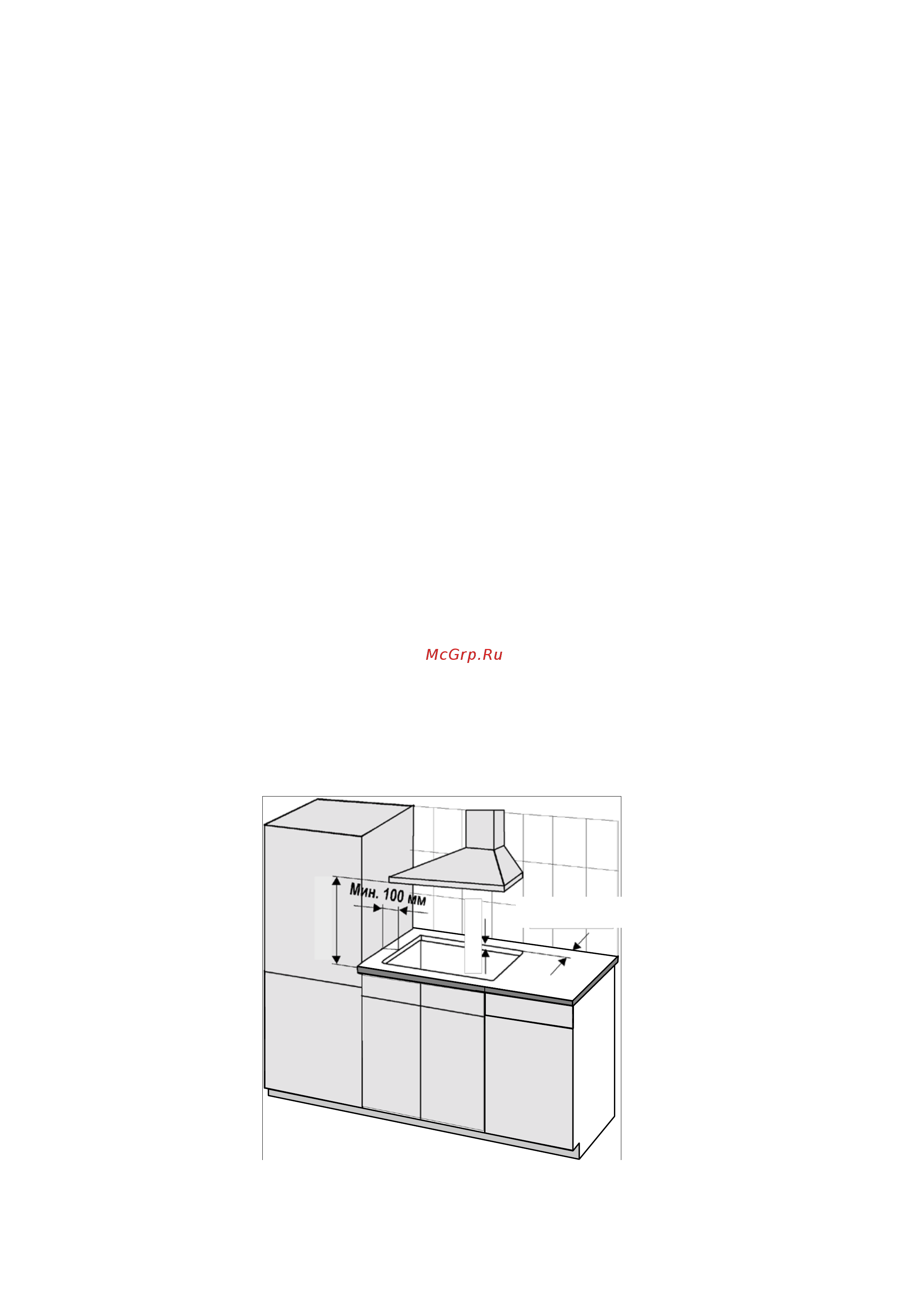 Ricci GN-ST4001BG [7/15] Подготовка к работе