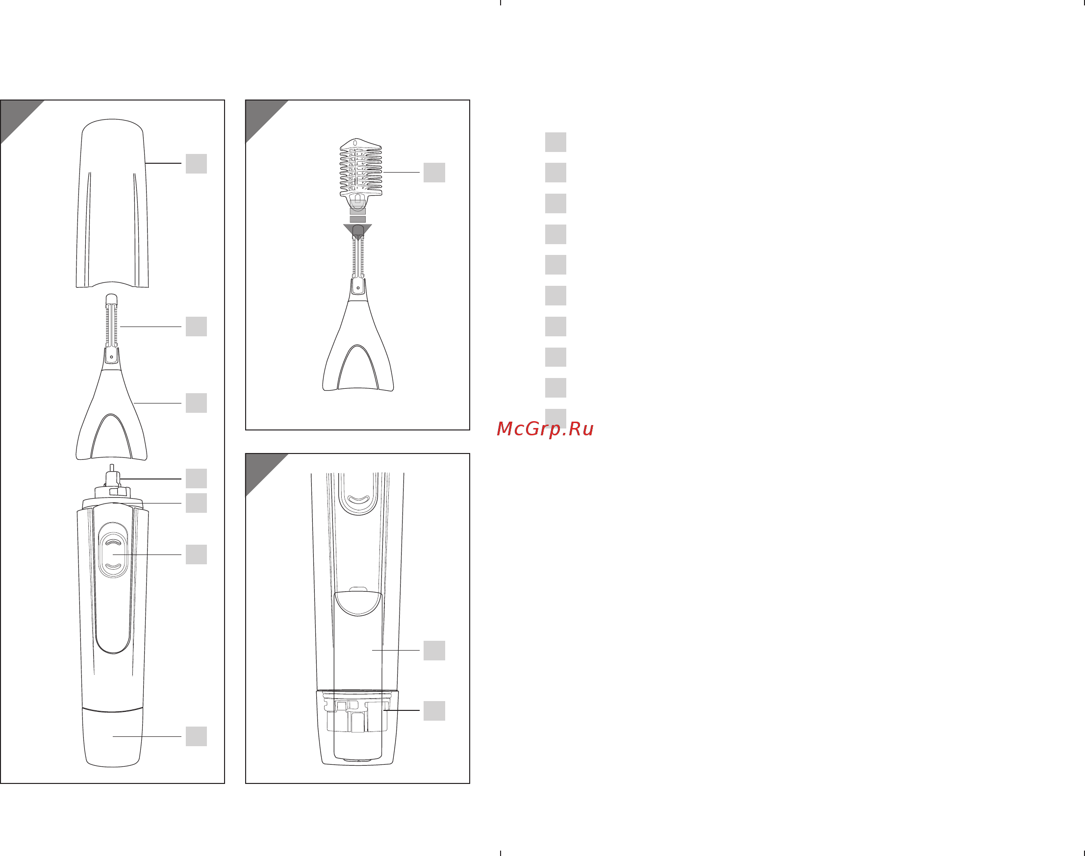 Carrera CRR-524 [2/8] Комплект поставки и компоненты устройства