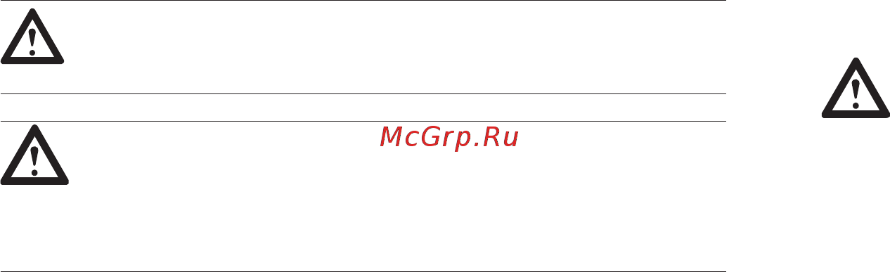 Carrera CRR CRR-524 [4/8] Правила техники безопасности