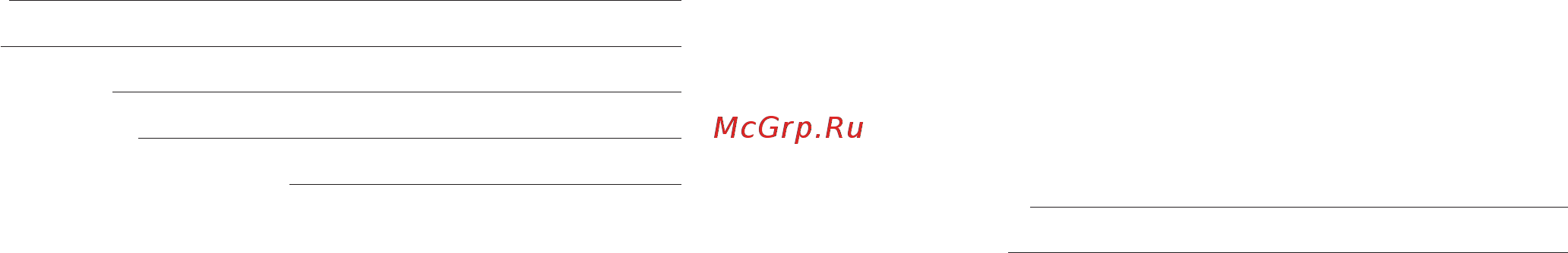 Carrera CRR-524 [8/8] Гарантия