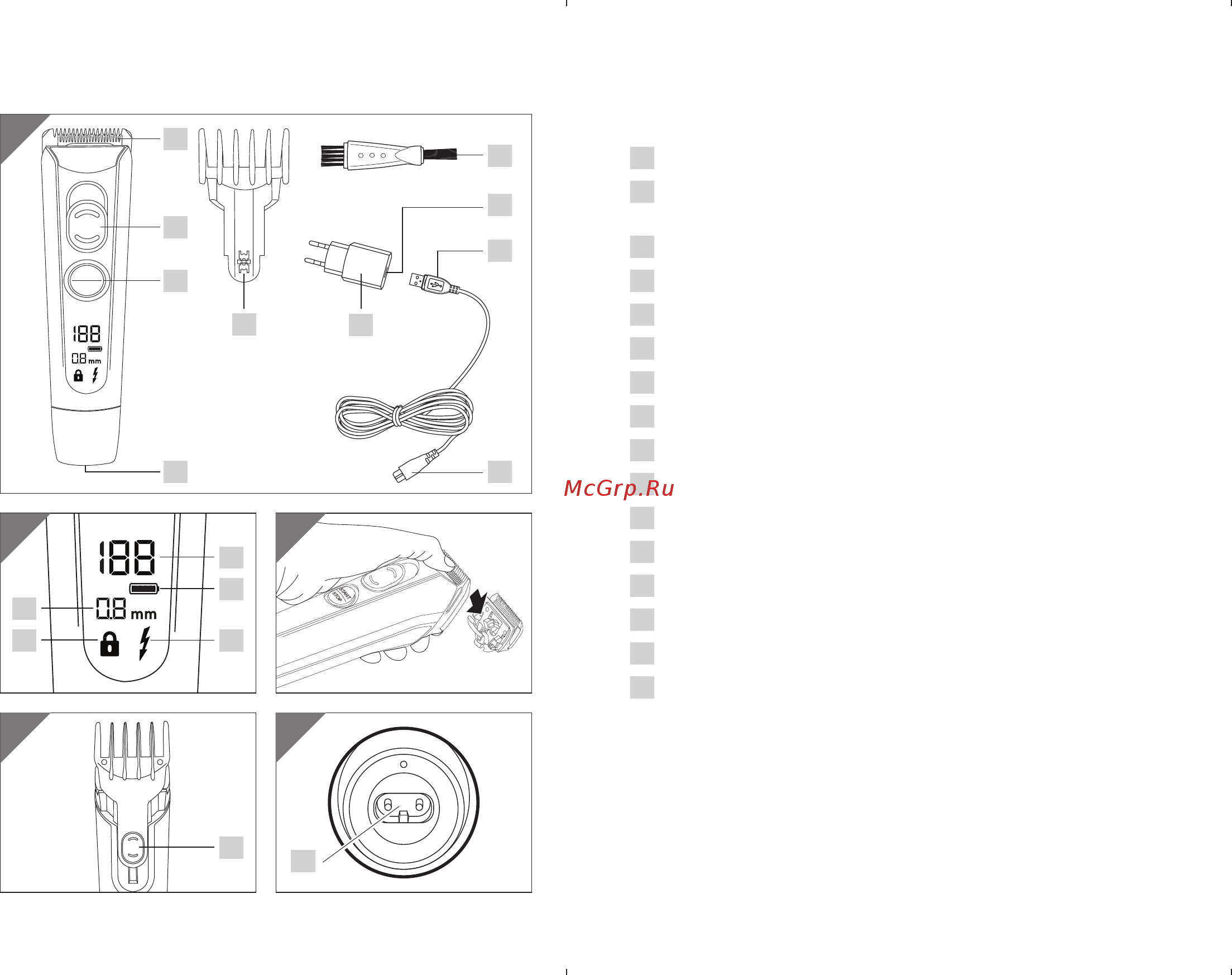 Carrera CRR-623 [2/10] Комплект поставки и компоненты устройства