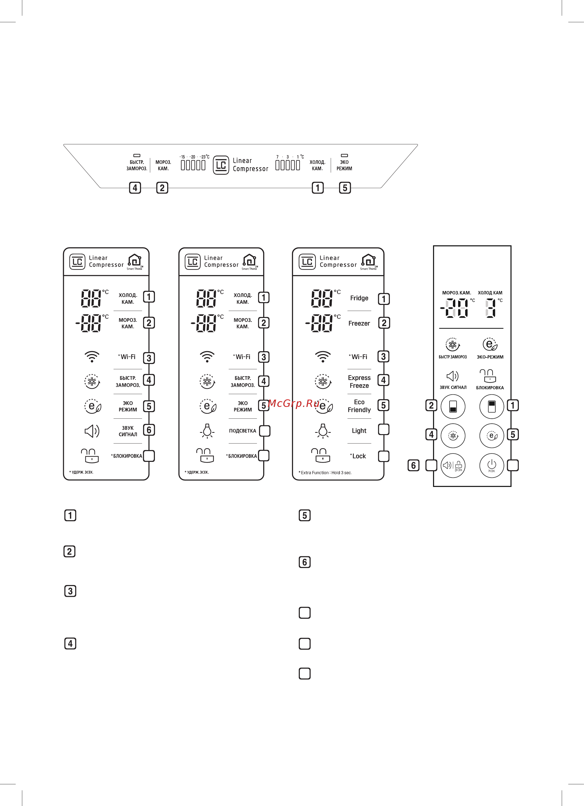 LG GA-B499SEQZ [14/56] Использование панели управления