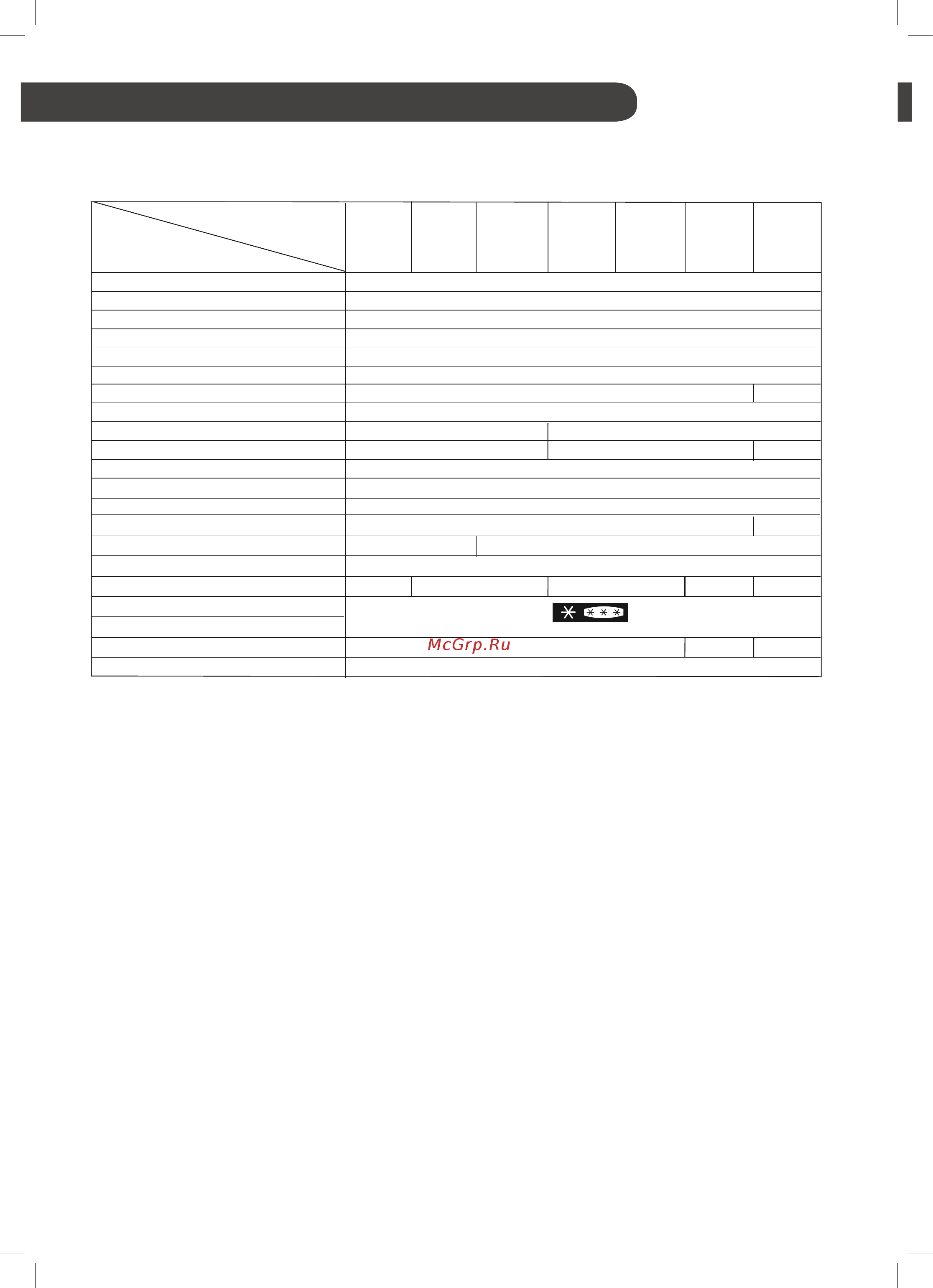 LG GA-B499SVQZ [26/56] Технические характеристики