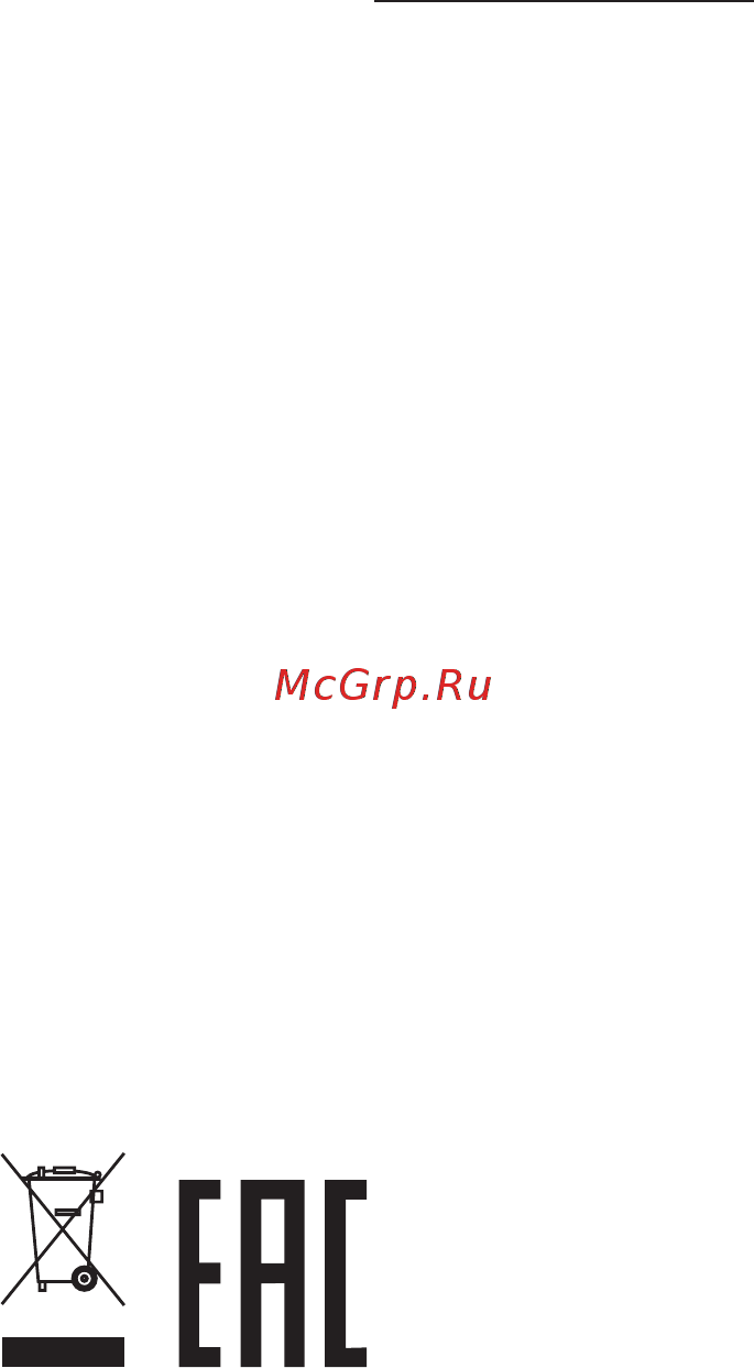Astralux Star Инструкция по эксплуатации онлайн [31/32] 347631