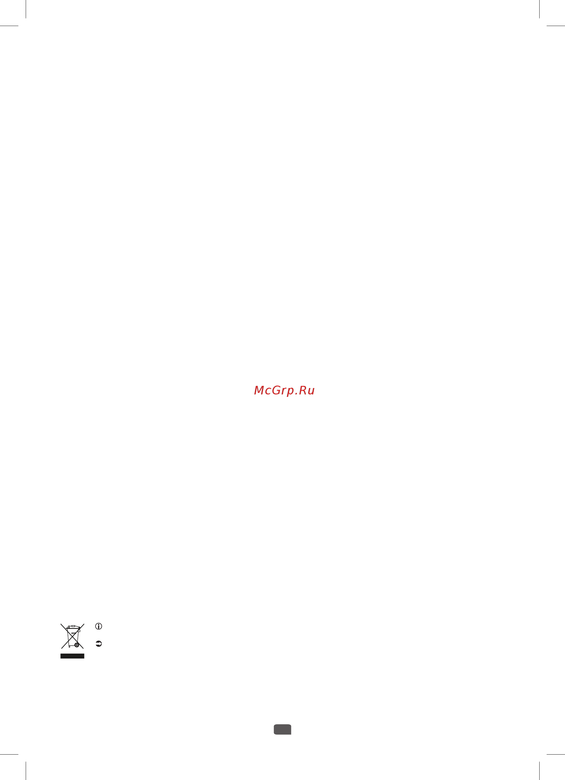 Tefal KO200830 Element Black [28/56] Bezbednosne mere