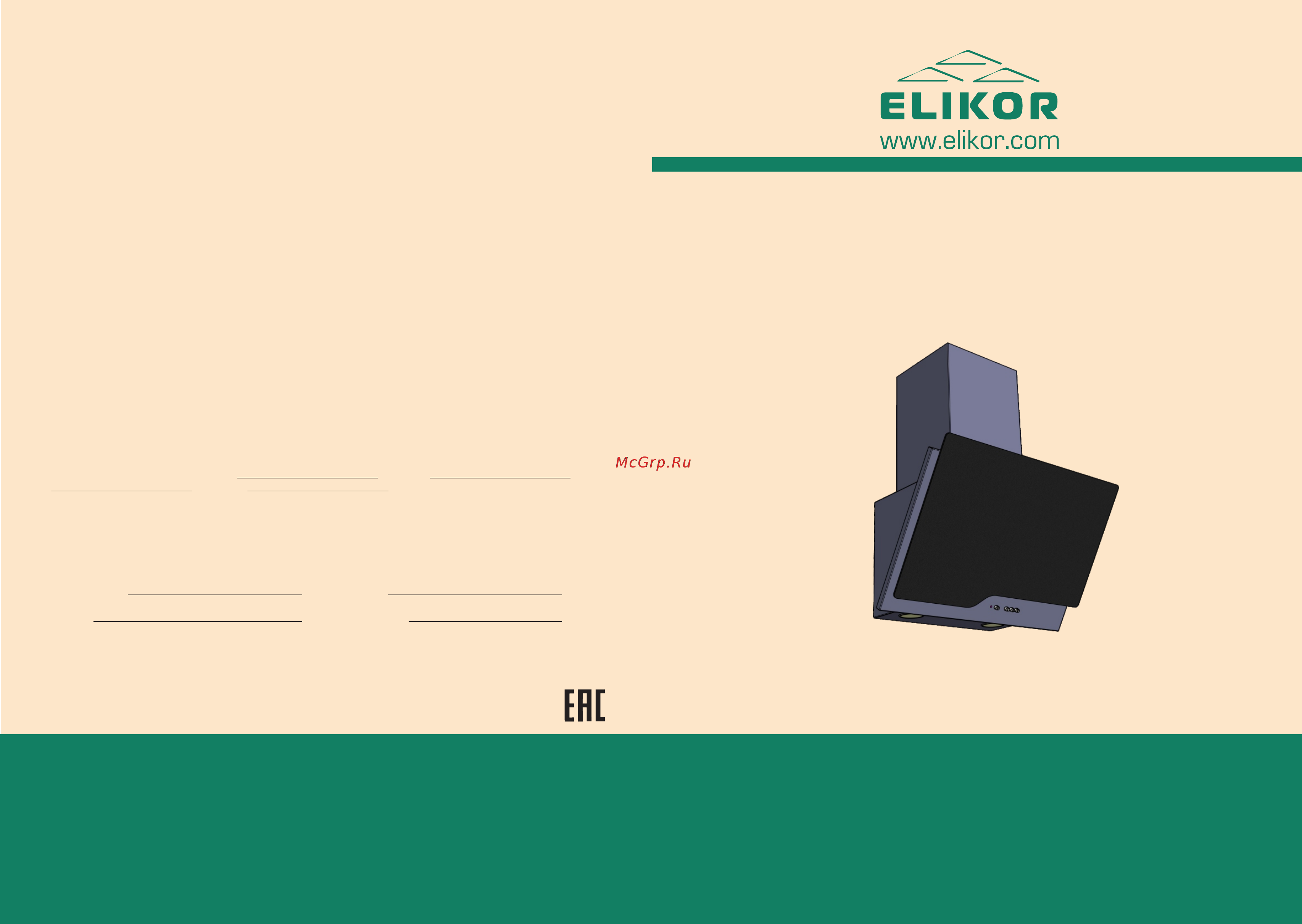 Elikor RX6754XB нерж/черное стекло Инструкция по эксплуатации онлайн