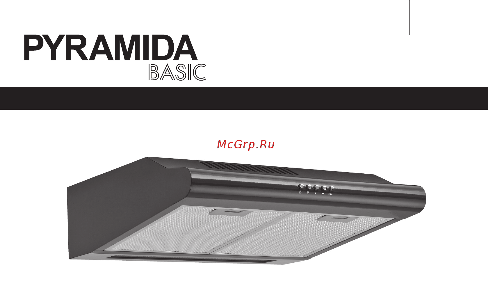 Pyramida UNO 60 WH Инструкция по эксплуатации онлайн