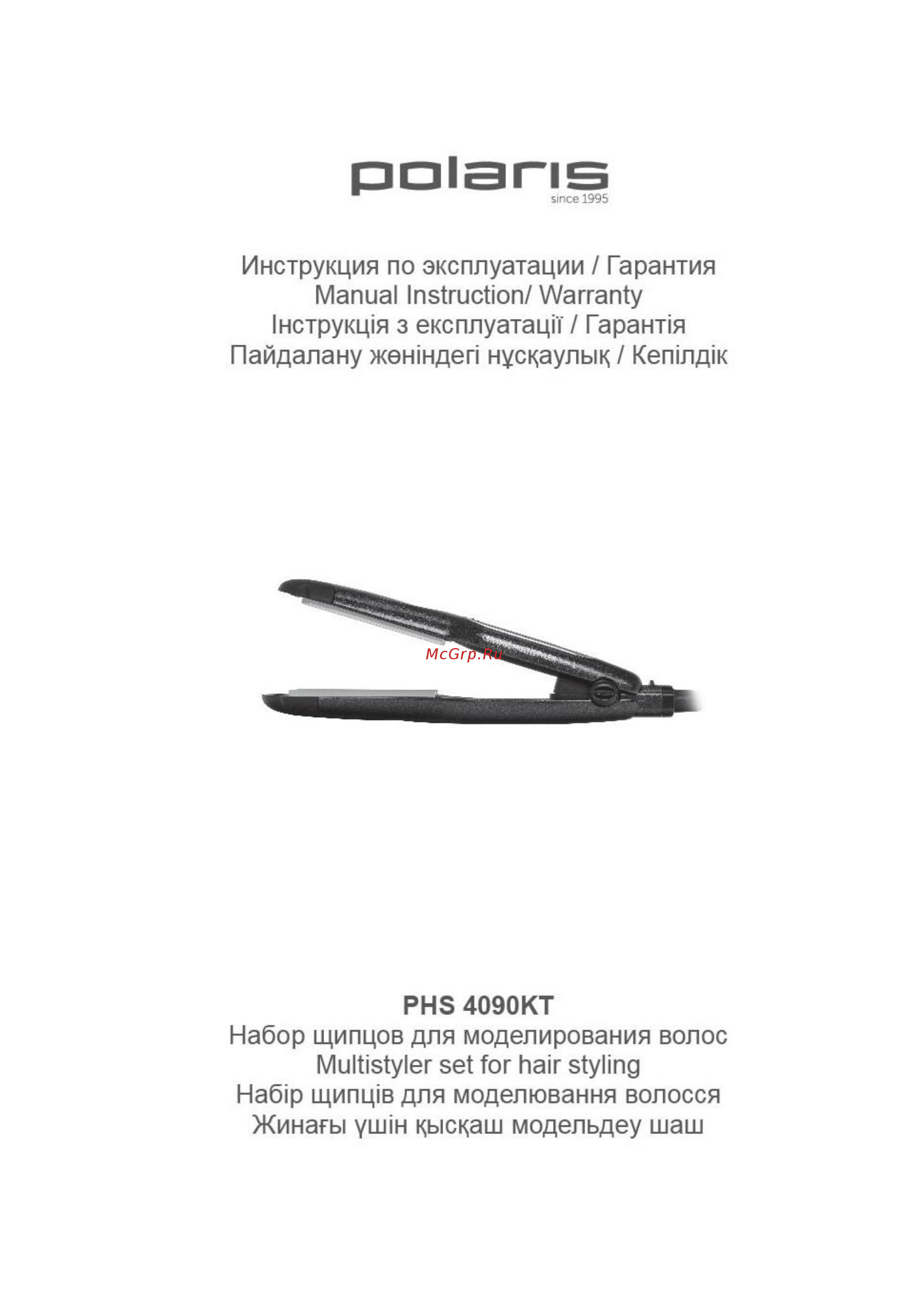 Polaris PHS 4090KT гофре Инструкция по эксплуатации онлайн