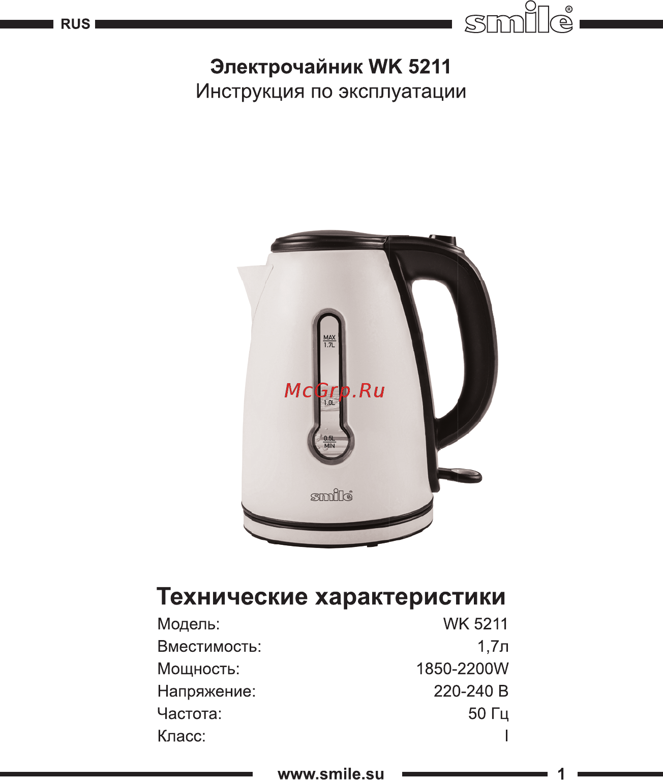 Smile WK 5211 Инструкция по эксплуатации онлайн
