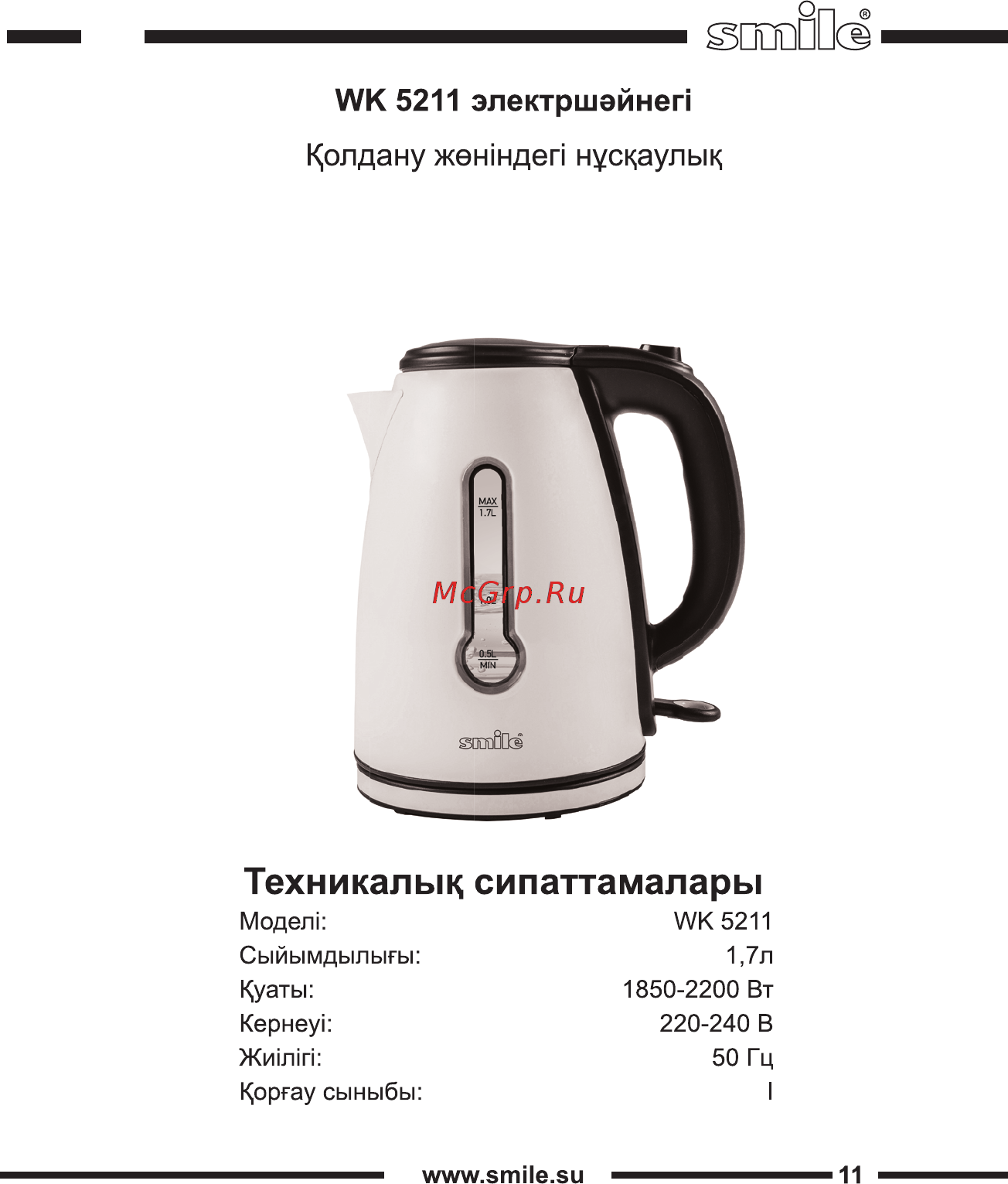 Smile WK 5211 Инструкция по эксплуатации онлайн [11/20] 347689