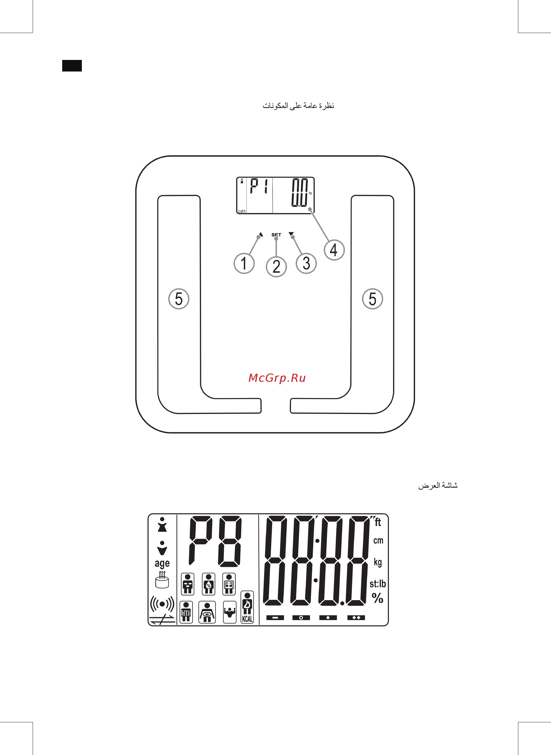 AEG PW 5653 weiss [3/12] Display