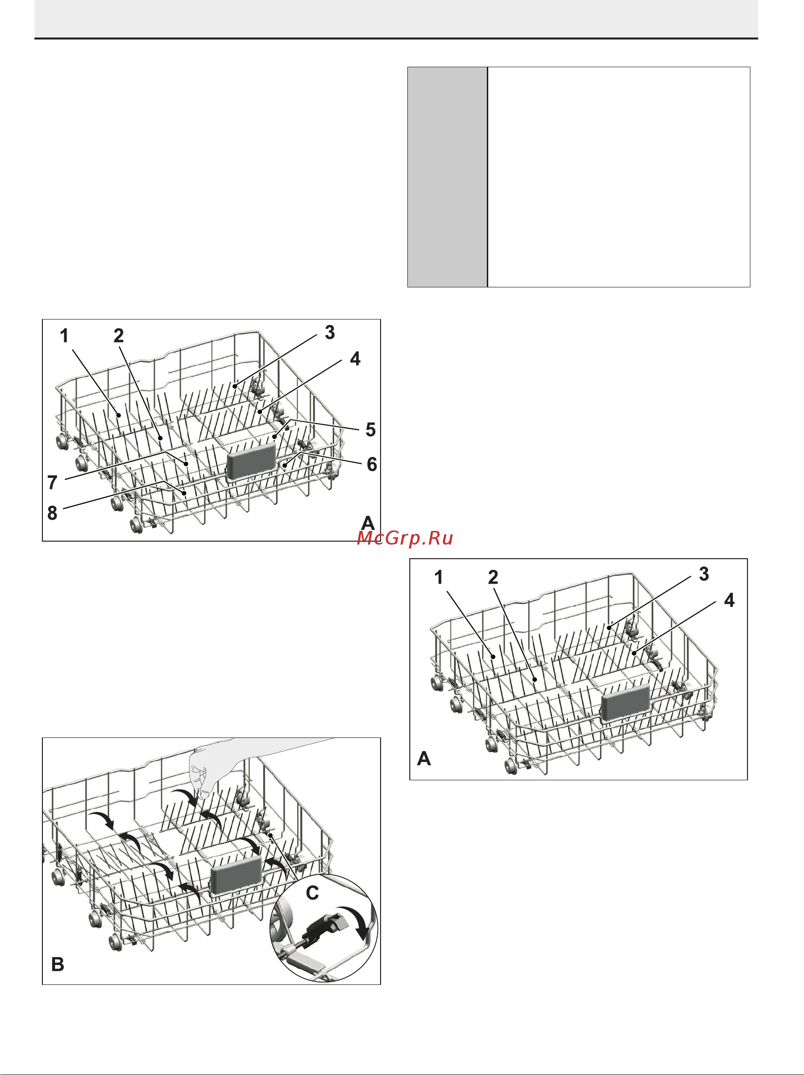 Beko DFN 16410 S DFN 16410 S [25/49] Подготовка