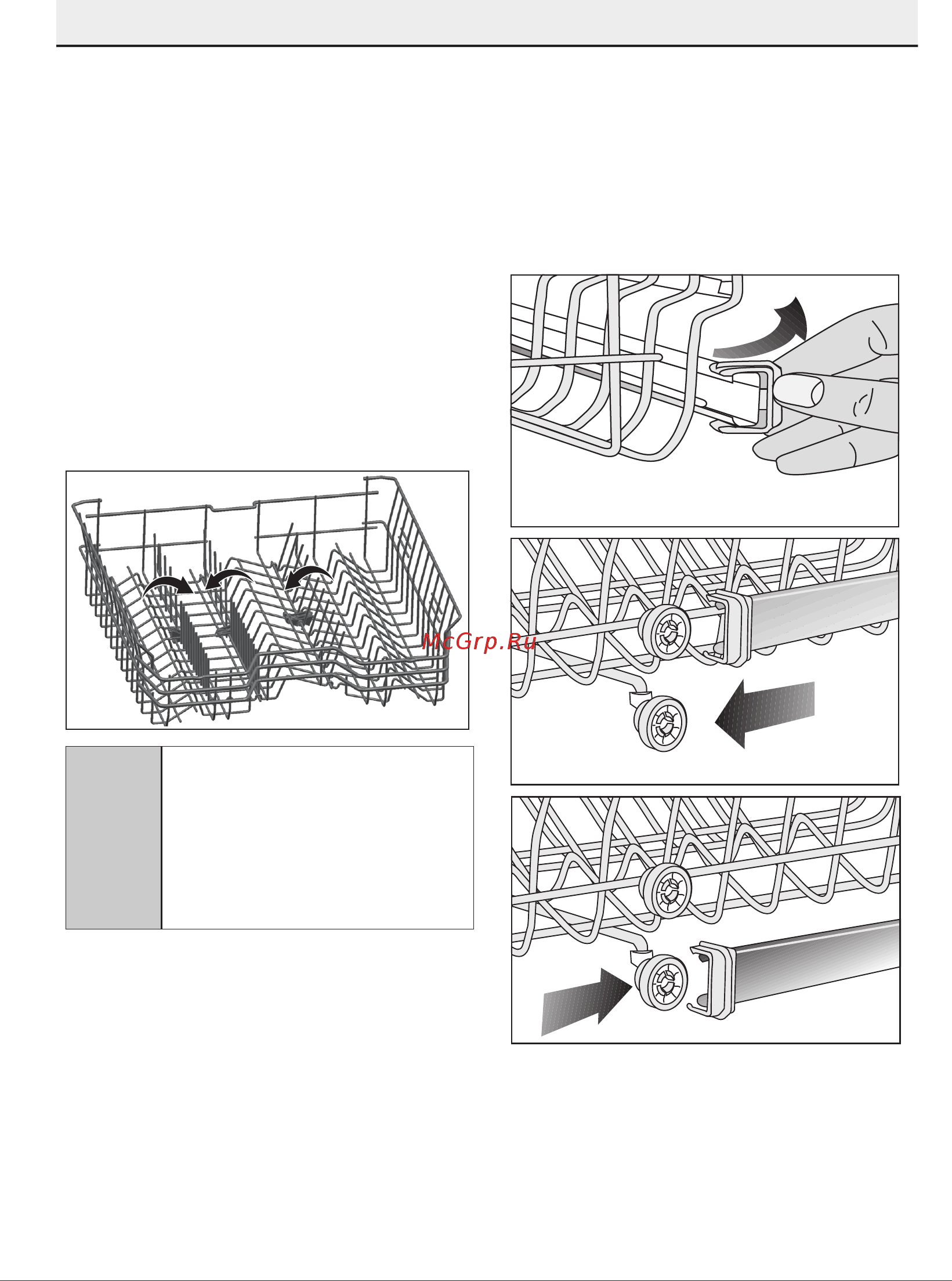 Beko DFN 26420 W DFN 26420 W [30/50] Подготовка