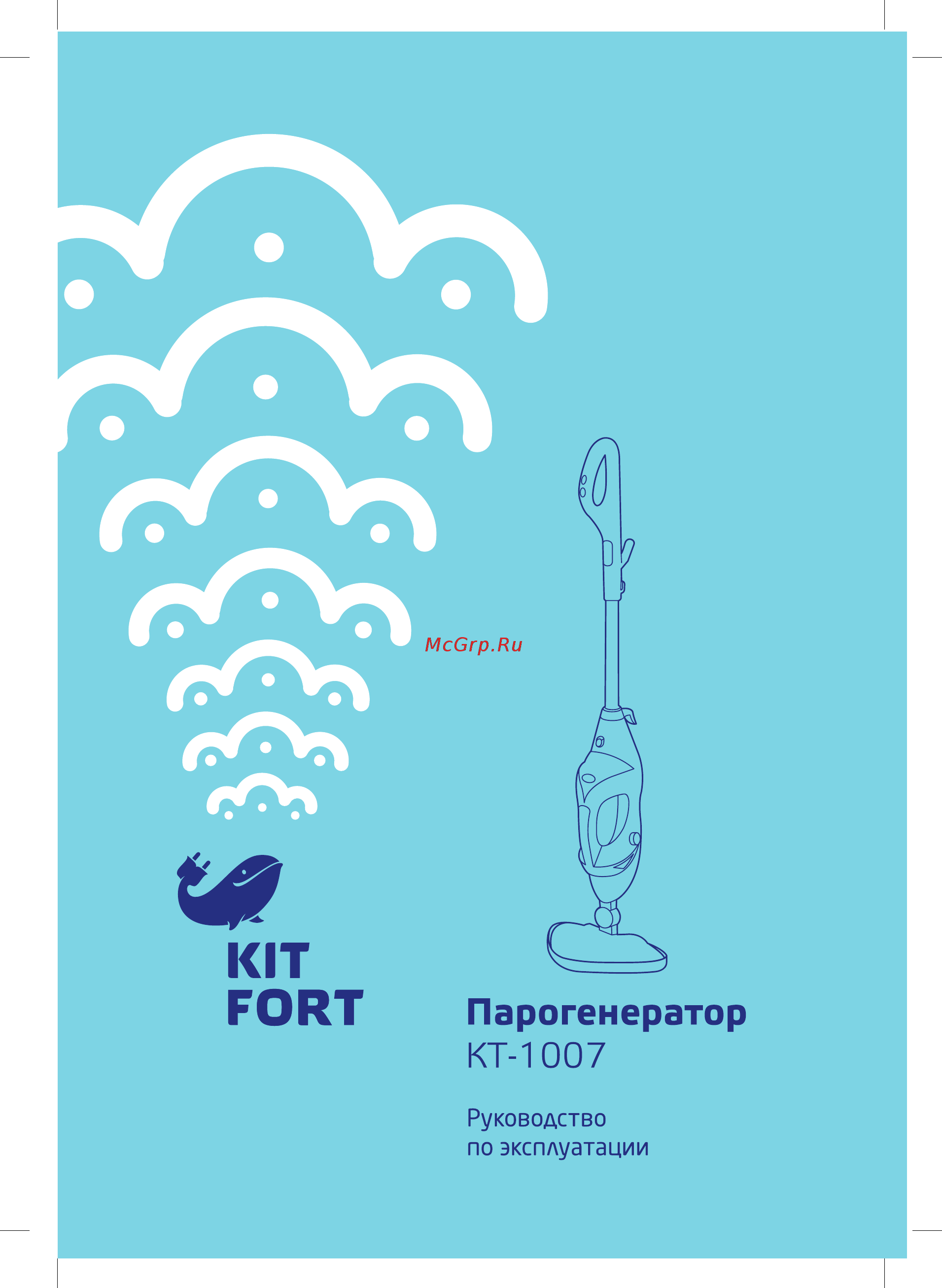 Kitfort КТ-1007 Инструкция по эксплуатации онлайн