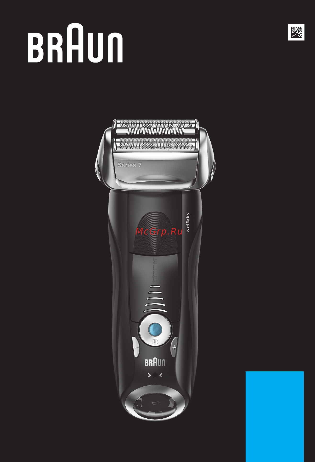 Braun 7893s+Oral-B Инструкция по эксплуатации онлайн