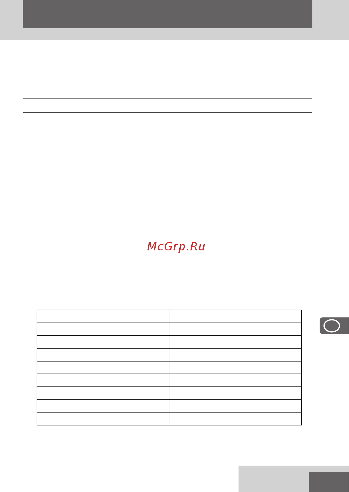Remington Pro Power Titanium HC7130 [105/148] Romania