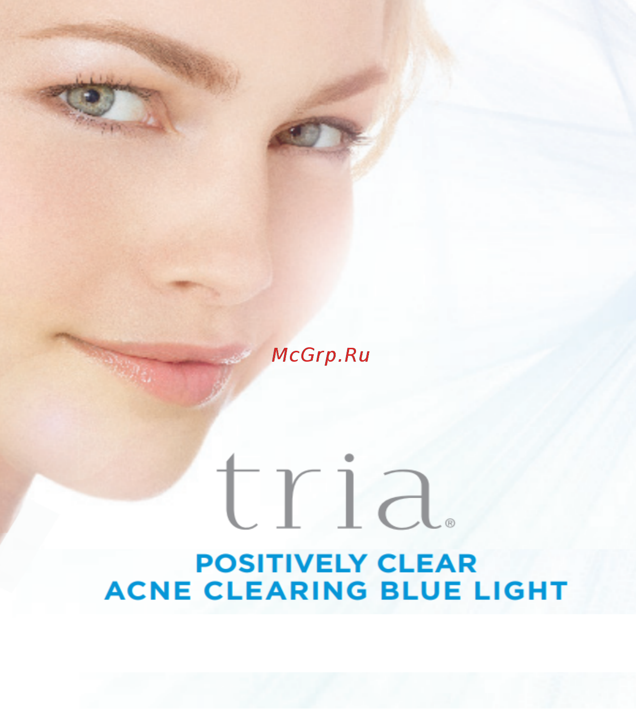 Tria Positively Clear Acne Clearing Blue Light Инструкция по эксплуатации онлайн