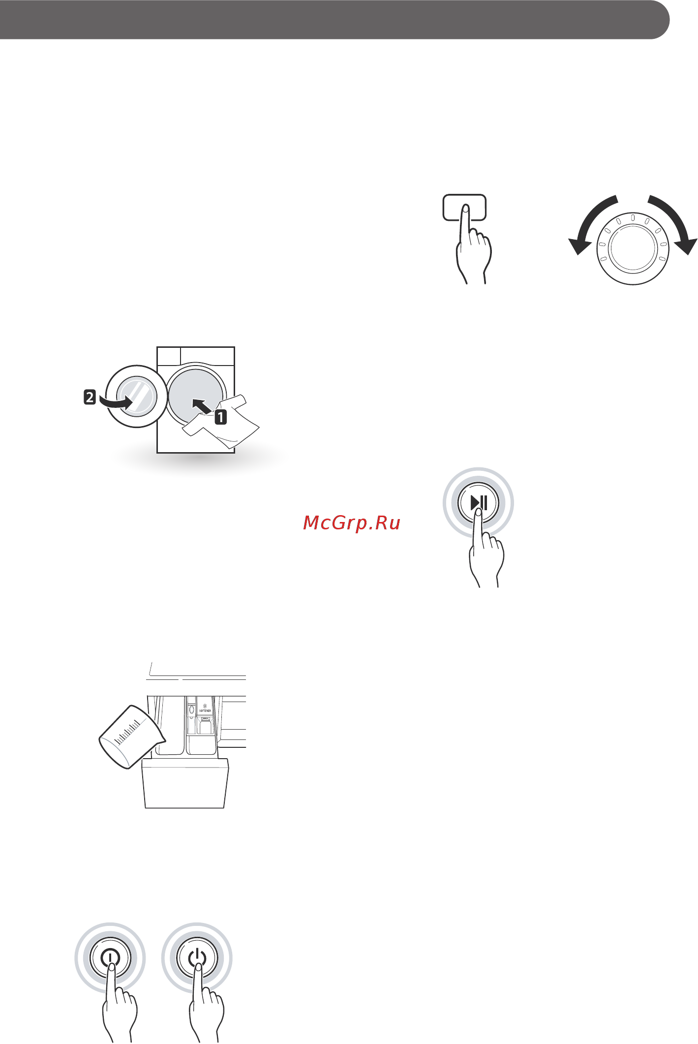 LG F2H6HS0W [18/52] Эксплуатация