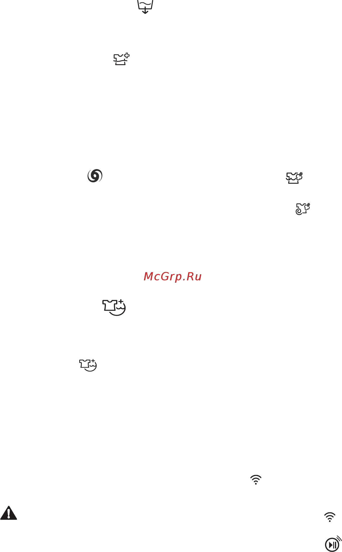 LG F2H6HS0W [33/52] Добавить белье