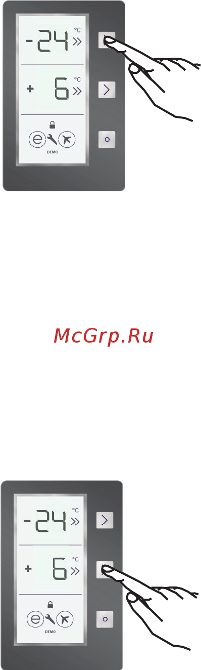 Vestfrost VF473EB [16/56] Настройка температуры морозильной камеры