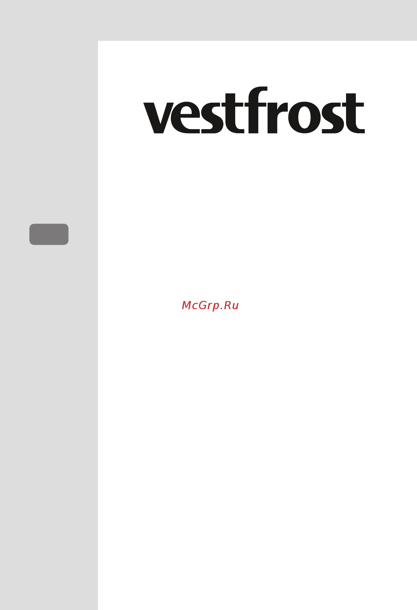 Vestfrost VF3863X Инструкция по эксплуатации онлайн