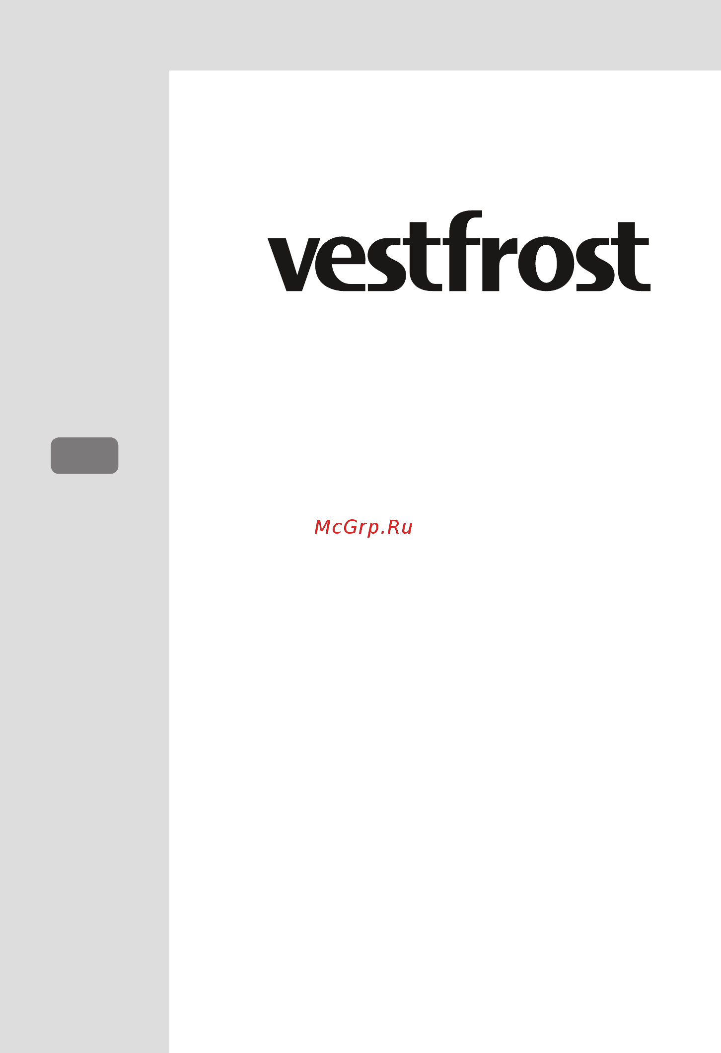 Vestfrost VF395-1SB B Инструкция по эксплуатации онлайн