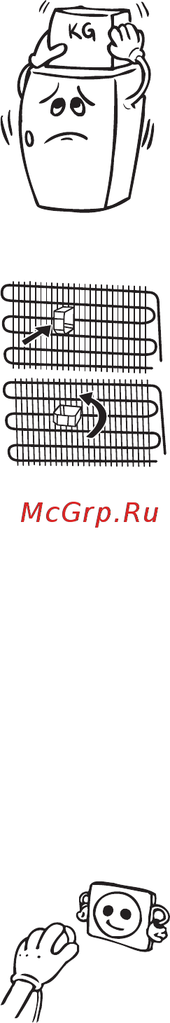 Vestfrost VF395-1SB B [7/44] Перед использованием холодильника