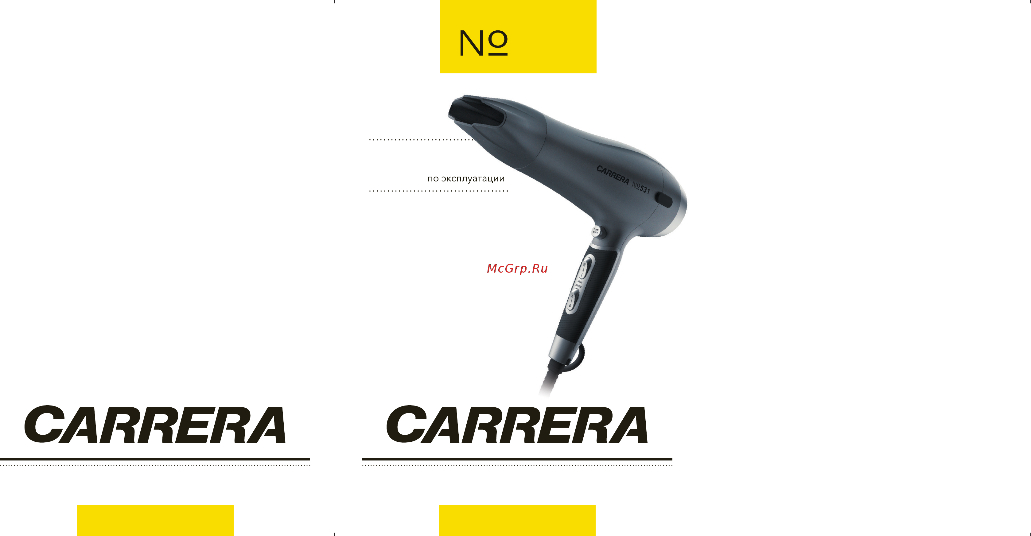 Carrera CRR-531 Инструкция по эксплуатации онлайн