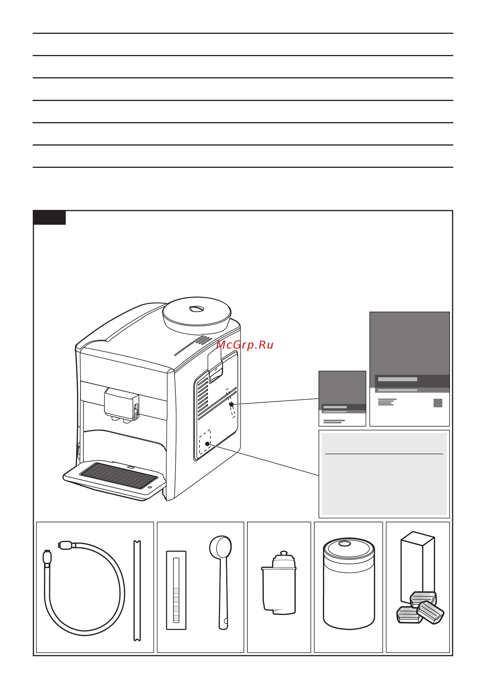 Siemens EQ.6 plus s100 (TE651209RW) [2/189] G i e f