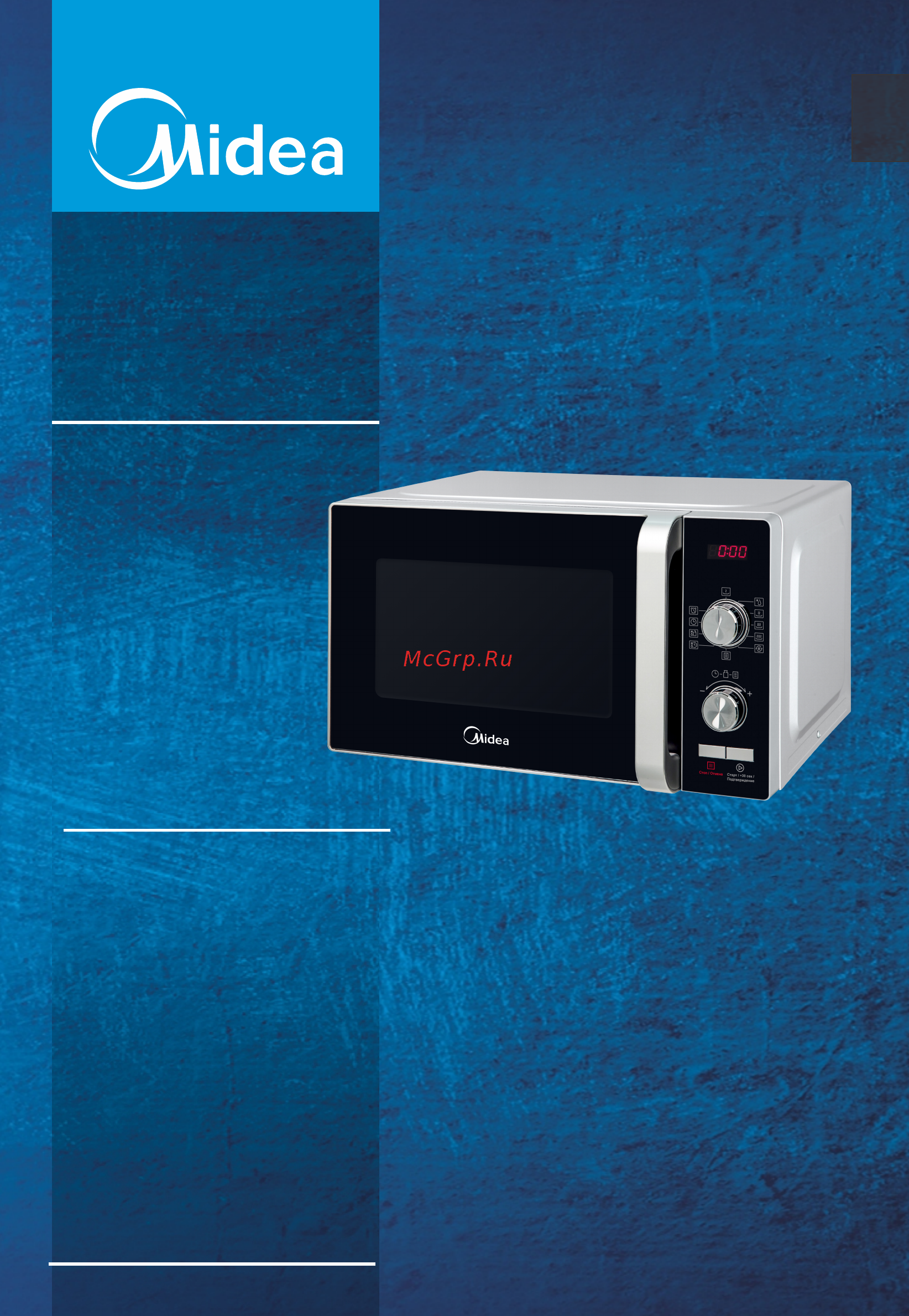 Midea AM720KFR-B/S Инструкция по эксплуатации онлайн