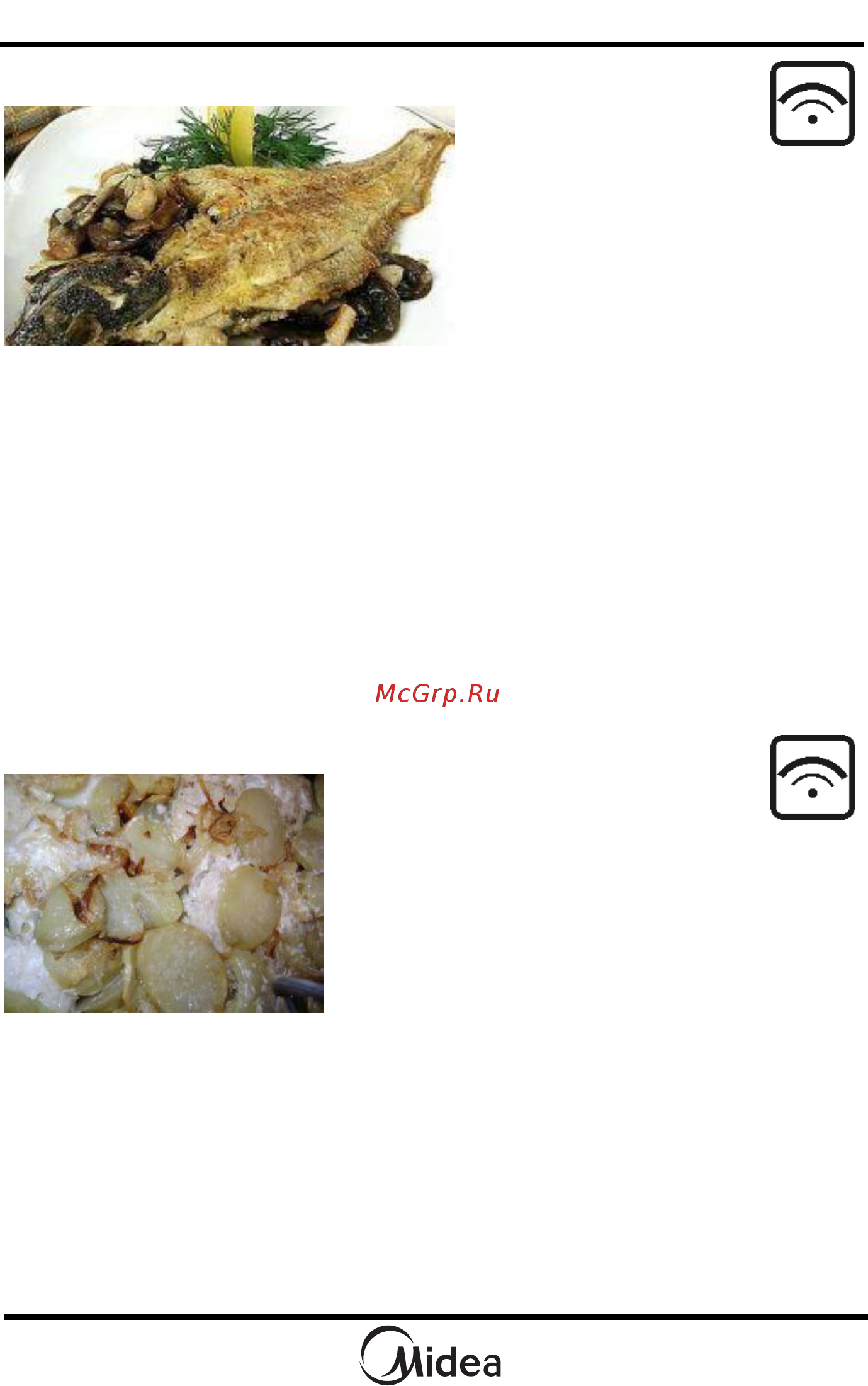 Midea AM720KFR-B/S [48/60] Рецепты