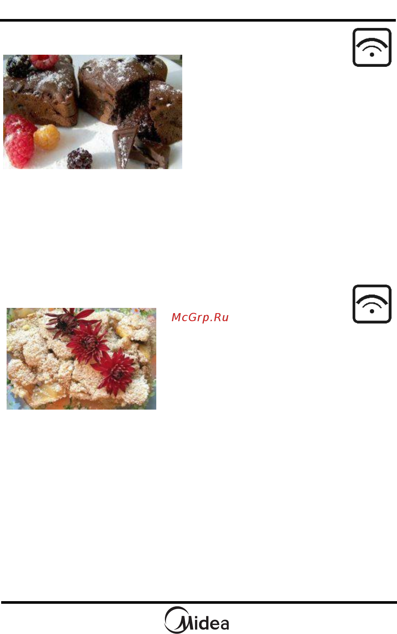 Midea AM720KFR-B/S [53/60] Ингредиенты