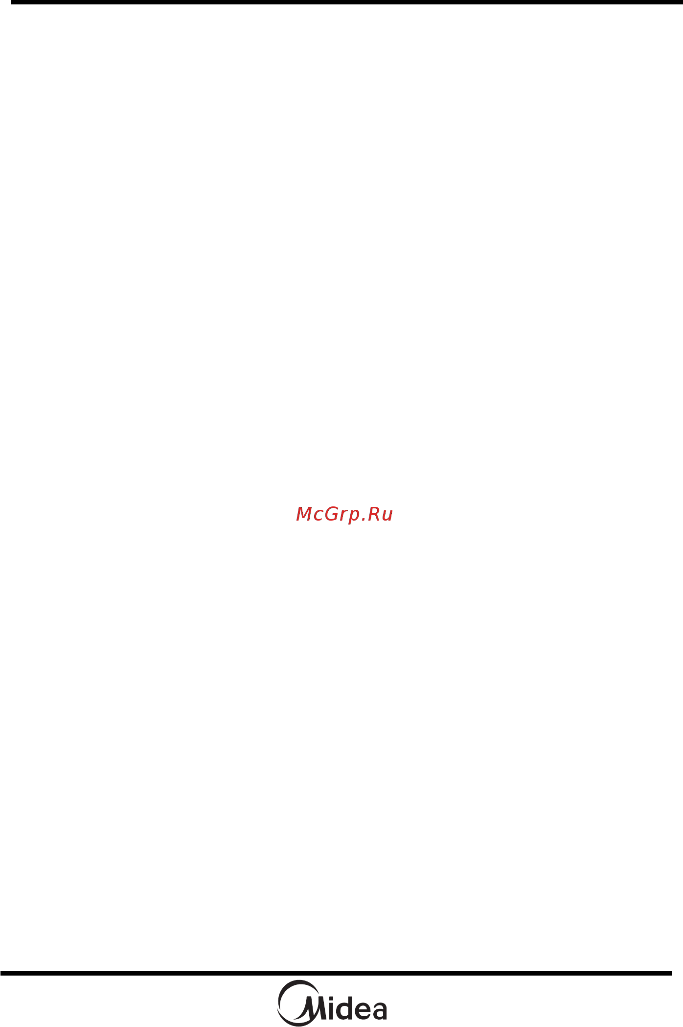 Midea MO-2501 [3/16] Содержание